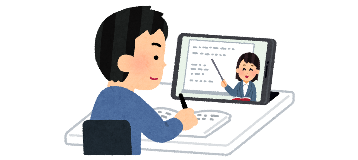 online講習イメージ
